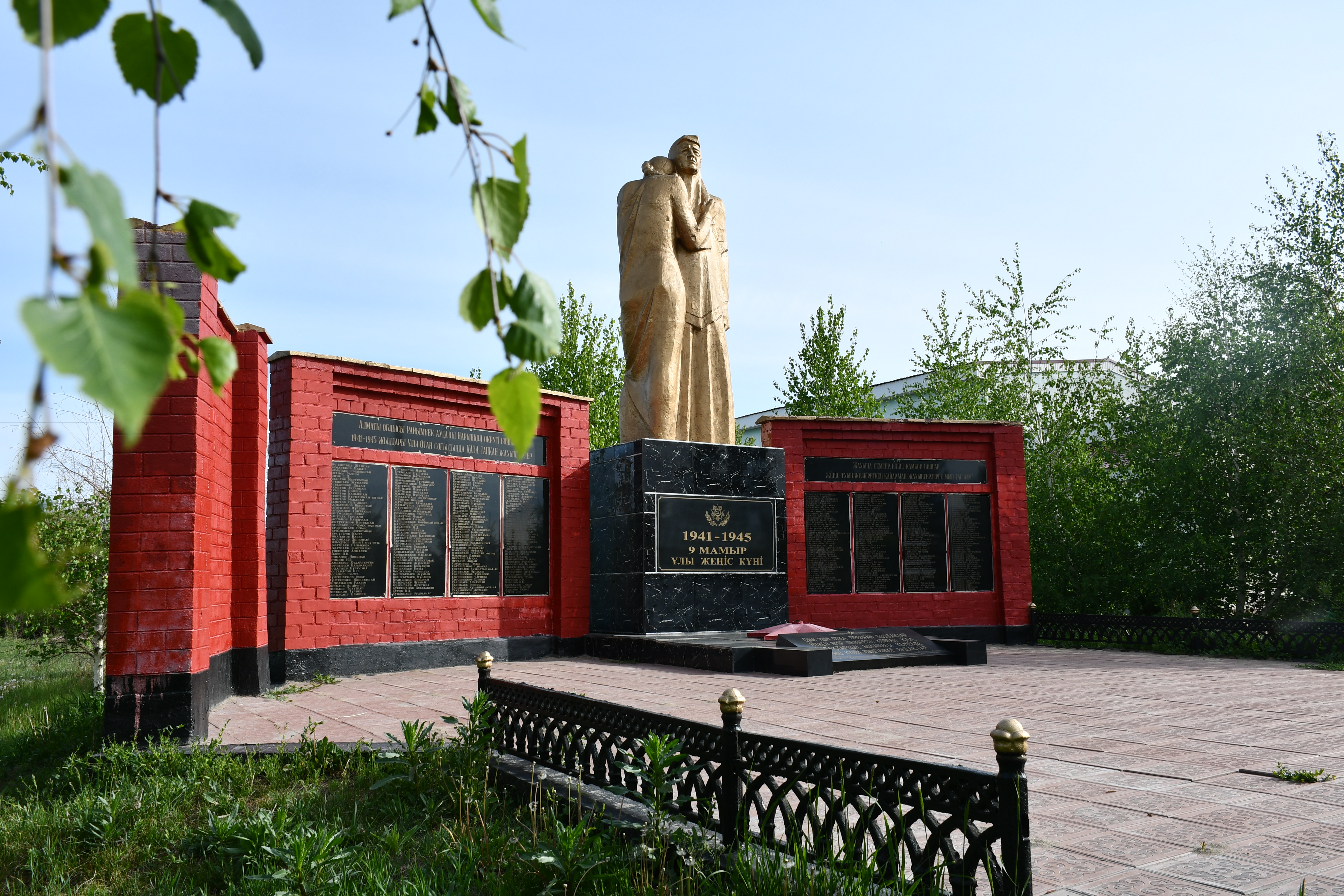 Ұлы Отан соғысында құрбан болғандарға арналған ескерткіш - Нарынқол ауылы